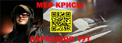 твердый Наро-Фоминск