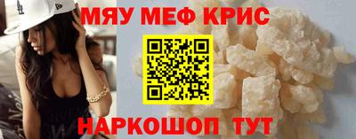 стафф Нарткала
