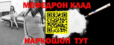 твердый Наро-Фоминск