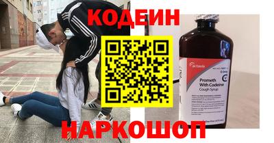 твердый Наро-Фоминск