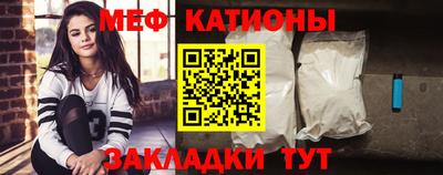 стафф Нарткала