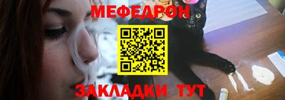 альфа пвп Нальчик