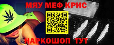твердый Наро-Фоминск