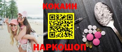 альфа пвп Нальчик