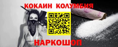 стафф Нарткала
