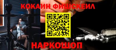 стафф Нарткала