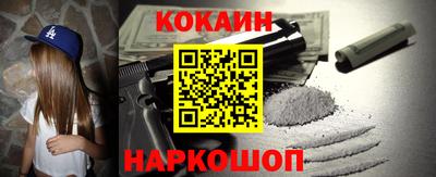 альфа пвп Нальчик