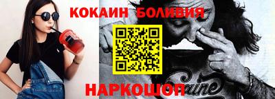 альфа пвп Нальчик