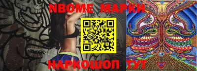 твердый Наро-Фоминск