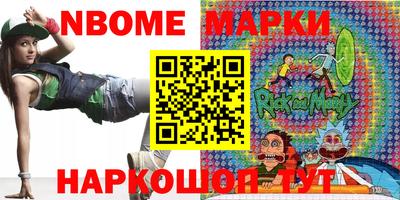 альфа пвп Нальчик