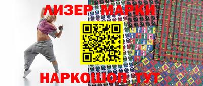 твердый Наро-Фоминск