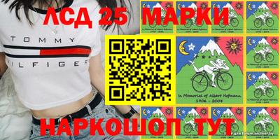 стафф Нарткала