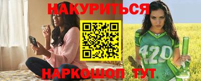 альфа пвп Нальчик