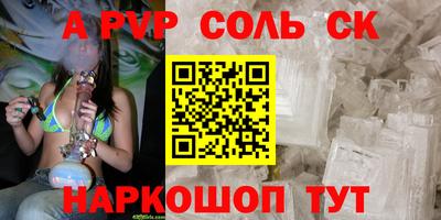 стафф Нарткала