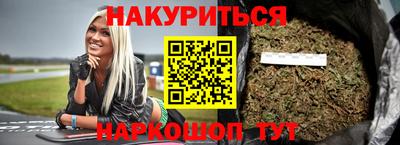 стафф Нарткала