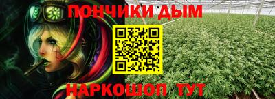 стафф Нарткала