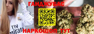 стафф Нарткала