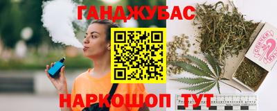твердый Наро-Фоминск