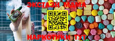 альфа пвп Нальчик