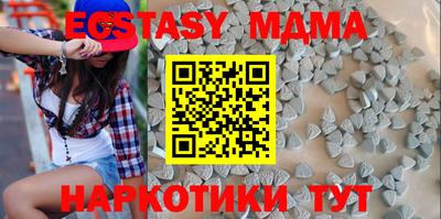 стафф Нарткала