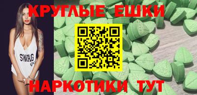 стафф Нарткала
