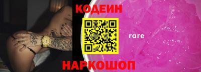 альфа пвп Нальчик