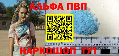 твердый Наро-Фоминск