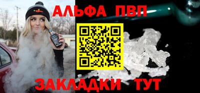 стафф Нарткала