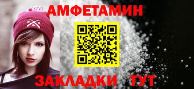 стафф Нарткала
