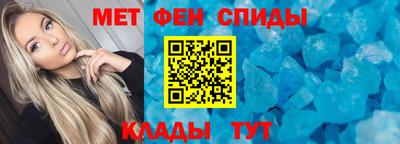 стафф Нарткала
