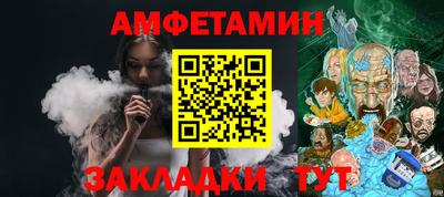 твердый Наро-Фоминск