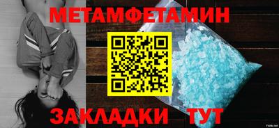 альфа пвп Нальчик