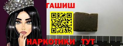 твердый Наро-Фоминск