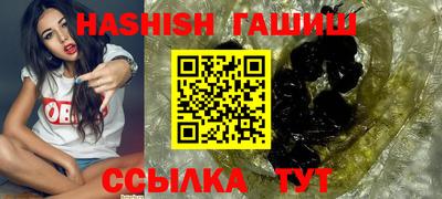 твердый Наро-Фоминск