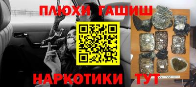 стафф Нарткала