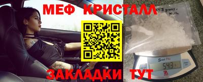 альфа пвп Нальчик