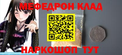 альфа пвп Нальчик