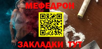 альфа пвп Нальчик