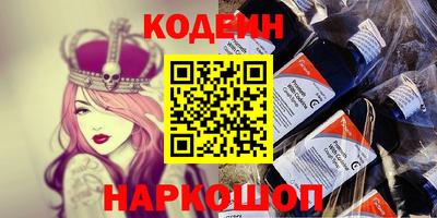 альфа пвп Нальчик