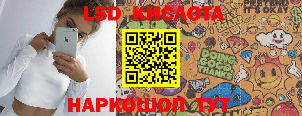 Пенза  Лсд 25 экстази кислота  LSD-25 экстази  Вход с VPN 