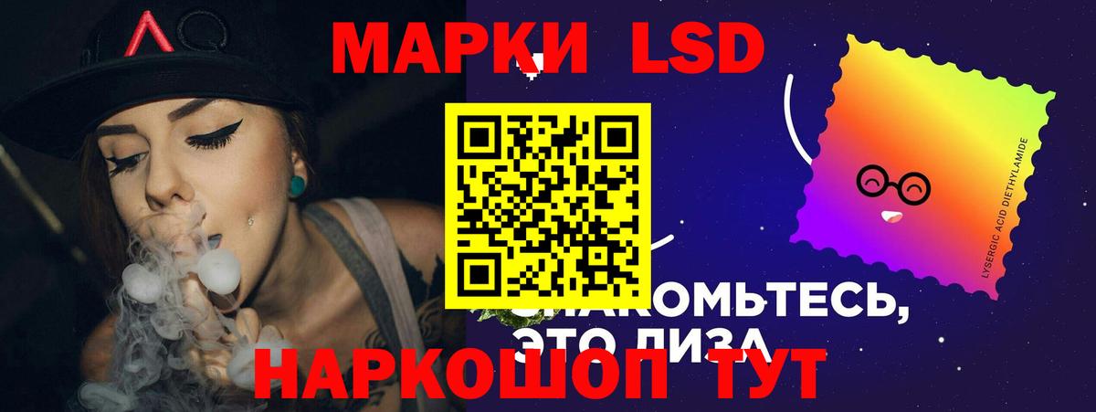 Лсд 25 экстази ecstasy Пенза