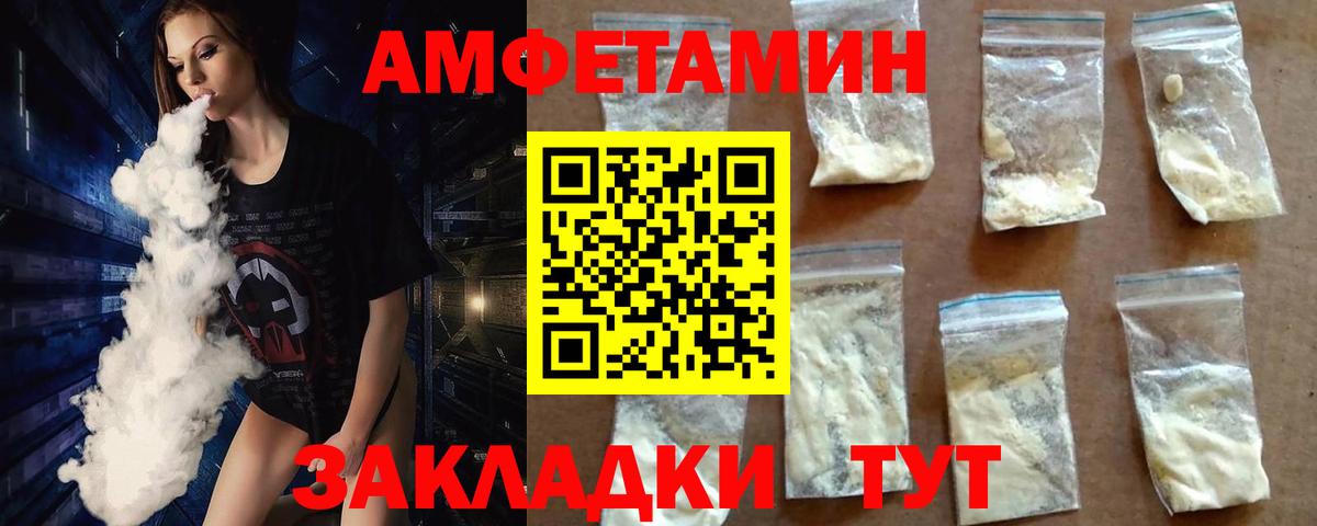 Пенза  Первитин  Вход с VPN  Первитин пудра 