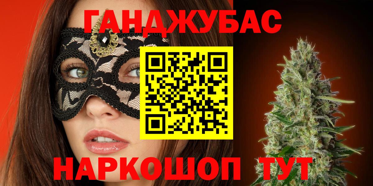 Марихуана Amnesia  Вход с VPN  Конопля Amnesia  Шишки марихуана Ganja  МАРИХУАНА конопля  Пенза 